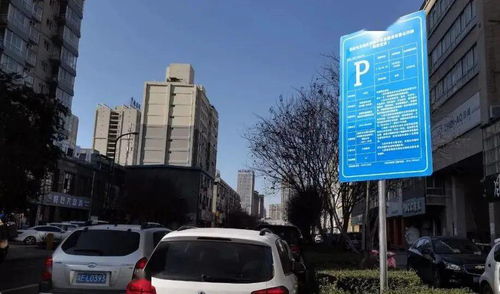 渭南高新區(qū)疫情防控不松懈 城區(qū)9條道路啟動(dòng)停車無人化線上繳費(fèi)